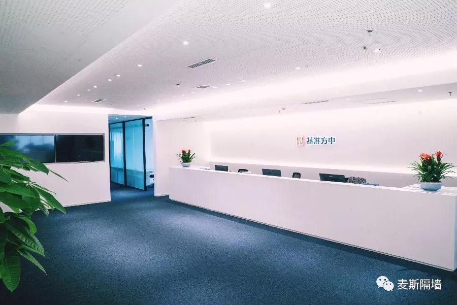 基準方中建筑設(shè)計有限公司